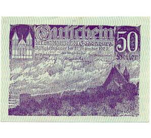 50 геллеров 1920 года Австрия — Эггенбург (Нотгельд) — Фото №1