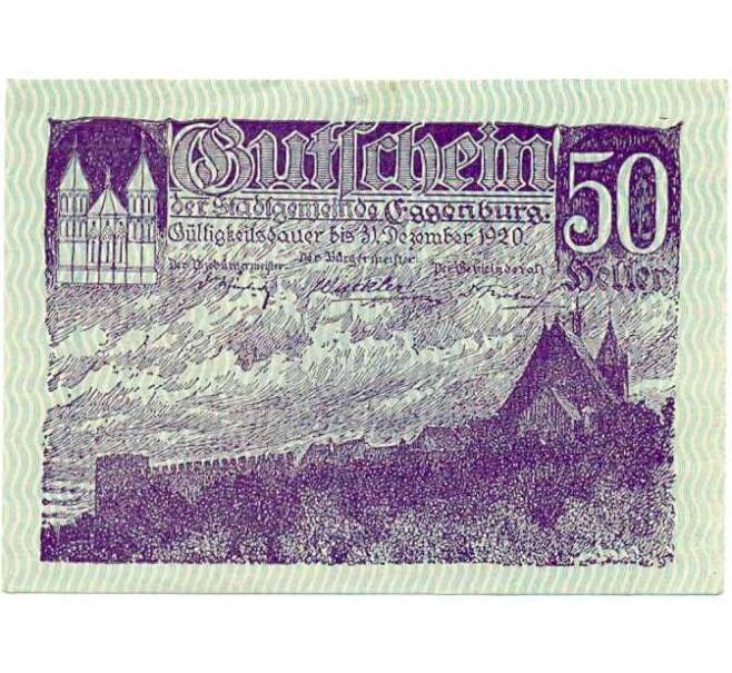 Банкнота 50 геллеров 1920 года Австрия — Эггенбург (Нотгельд) (Артикул: B2-13825) — Фото №1