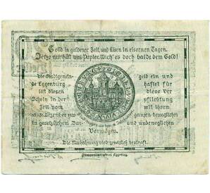 20 геллеров 1920 года Австрия — Эггенбург (Нотгельд) — Фото №2