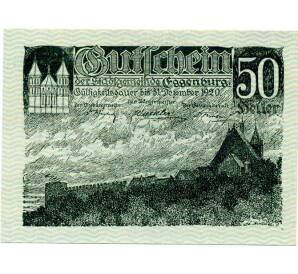 50 геллеров 1920 года Австрия — Эггенбург (Нотгельд) — Фото №1