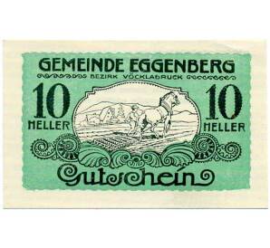 10 геллеров 1920 года Австрия — Коммуна Эггенберг (Нотгельд) — Фото №1