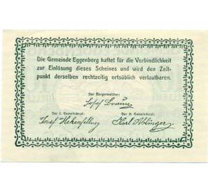 10 геллеров 1920 года Австрия — Коммуна Эггенберг (Нотгельд) — Фото №2