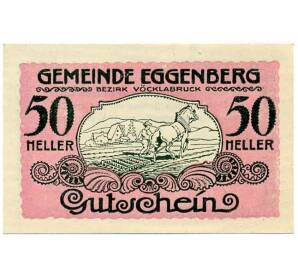 50 геллеров 1920 года Австрия — Коммуна Эггенберг (Нотгельд) — Фото №1