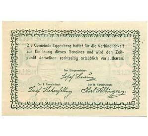 50 геллеров 1920 года Австрия — Коммуна Эггенберг (Нотгельд) — Фото №2