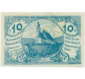 10 геллеров 1920 года Австрия — Коммуна Энгельхартсцелль (Нотгельд) — Фото №1