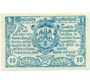 10 геллеров 1920 года Австрия — Коммуна Энгельхартсцелль (Нотгельд) — Фото №2