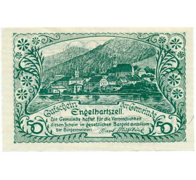 Банкнота 50 геллеров 1920 года Австрия — Коммуна Энгельхартсцелль (Нотгельд) (Артикул: B2-13835) — Фото №1
