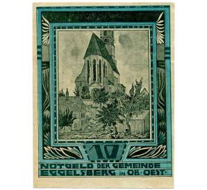 10 геллеров 1920 года Австрия — Коммуна Эггенберг (Нотгельд) — Фото №1