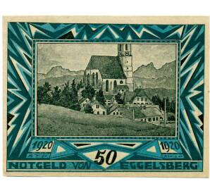50 геллеров 1920 года Австрия — Коммуна Эггенберг (Нотгельд) — Фото №1