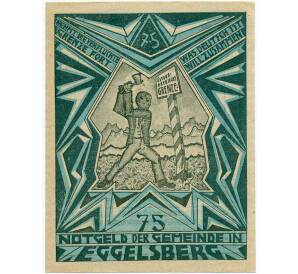 75 геллеров 1920 года Австрия — Коммуна Эггенберг (Нотгельд) — Фото №1