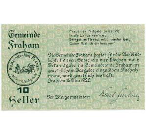 10 геллеров 1920 года Австрия — Коммуна Фрахам (Нотгельд) — Фото №1