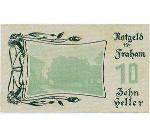 10 геллеров 1920 года Австрия — Коммуна Фрахам (Нотгельд) — Фото №2