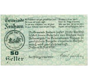 50 геллеров 1920 года Австрия — Коммуна Фрахам (Нотгельд) — Фото №1