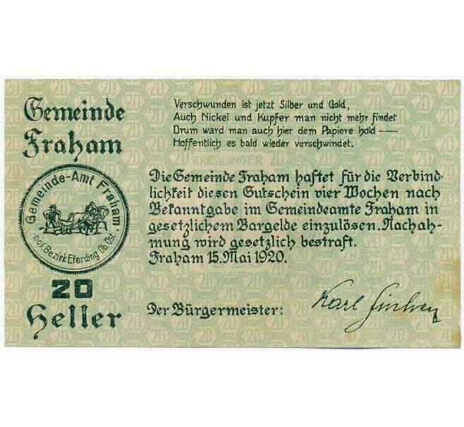 Банкнота 20 геллеров 1920 года Австрия — Коммуна Фрахам (Нотгельд) (Артикул: B2-13842) — Фото №1