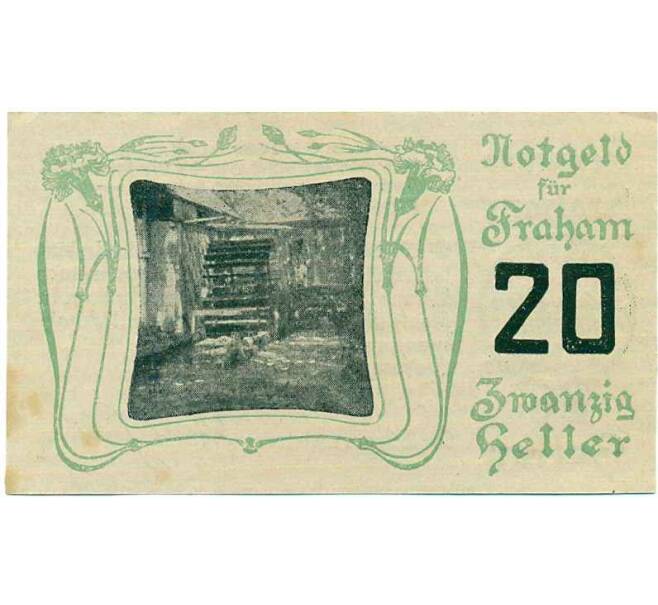 Банкнота 20 геллеров 1920 года Австрия — Коммуна Фрахам (Нотгельд) (Артикул: B2-13842) — Фото №2