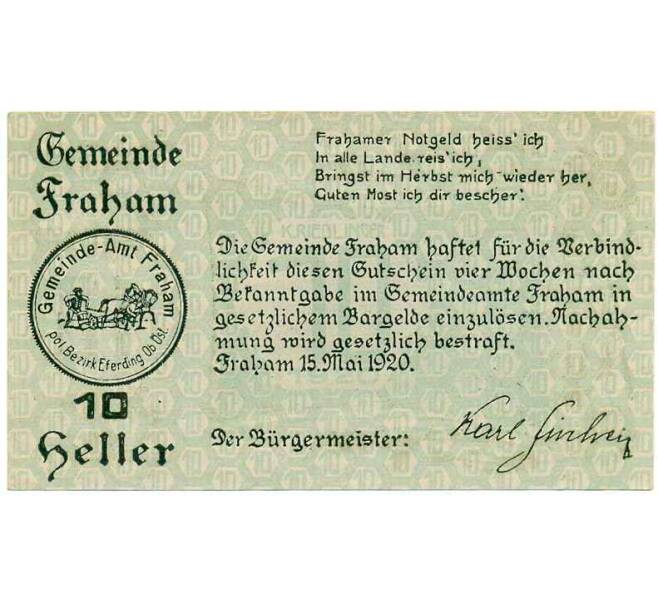 Банкнота 10 геллеров 1920 года Австрия — Коммуна Фрахам (Нотгельд) (Артикул: B2-13843) — Фото №1