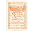 Банкнота 10 геллеров 1920 года Австрия — Векклабрук (Нотгельд) (Артикул: B2-13844) — Фото №1