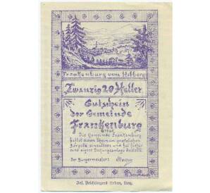 20 геллеров 1920 года Австрия — Векклабрук (Нотгельд) — Фото №1