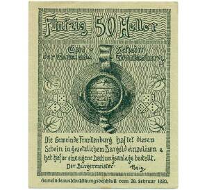 50 геллеров 1920 года Австрия — Векклабрук (Нотгельд) — Фото №2