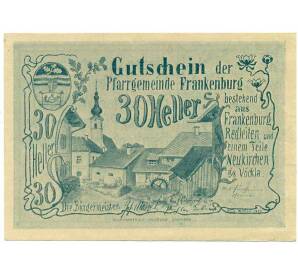 30 геллеров 1920 года Австрия — Коммуна Нойкирхен-ан-дер-Фекла (Нотгельд) — Фото №1
