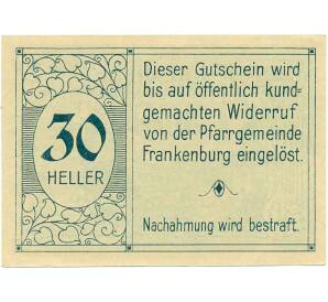 30 геллеров 1920 года Австрия — Коммуна Нойкирхен-ан-дер-Фекла (Нотгельд) — Фото №2