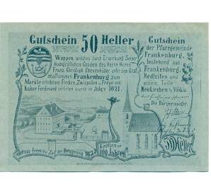 50 геллеров 1920 года Австрия — Коммуна Нойкирхен-ан-дер-Фекла (Нотгельд) — Фото №1