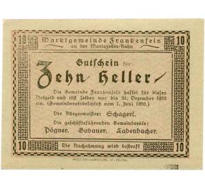 10 геллеров 1920 года Австрия — Коммуна Франкенфельс (Нотгельд) — Фото №1