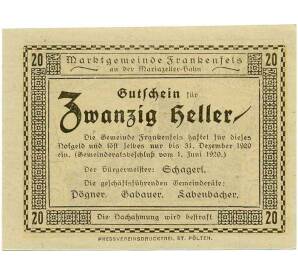 20 геллеров 1920 года Австрия — Коммуна Франкенфельс (Нотгельд) — Фото №1