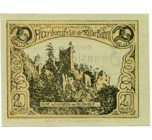 20 геллеров 1920 года Австрия — Коммуна Франкенфельс (Нотгельд) — Фото №2