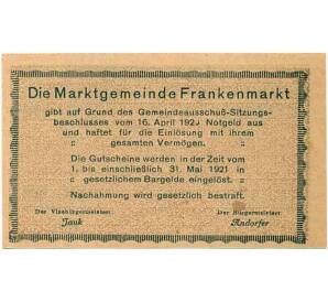 10 геллеров 1920 года Австрия — Коммуна Франкенмаркт (Нотгельд) — Фото №2