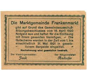 50 геллеров 1920 года Австрия — Коммуна Франкенмаркт (Нотгельд) — Фото №2
