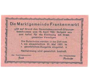 10 геллеров 1920 года Австрия — Коммуна Франкенмаркт (Нотгельд) — Фото №2