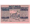 Банкнота 20 геллеров 1920 года Австрия — Коммуна Франкенмаркт (Нотгельд) (Артикул: B2-13859) — Фото №1
