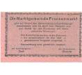 Банкнота 20 геллеров 1920 года Австрия — Коммуна Франкенмаркт (Нотгельд) (Артикул: B2-13859) — Фото №2