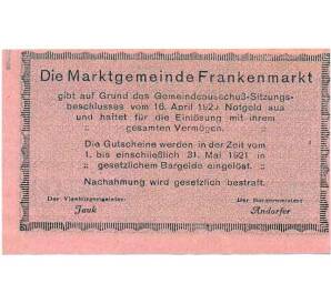 20 геллеров 1920 года Австрия — Коммуна Франкенмаркт (Нотгельд) — Фото №2