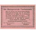 Банкнота 50 геллеров 1920 года Австрия — Коммуна Франкенмаркт (Нотгельд) (Артикул: B2-13860) — Фото №2