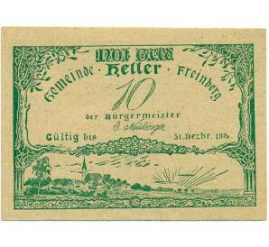 10 геллеров 1920 года Австрия — Коммуна Фрайнберг (Нотгельд) — Фото №1