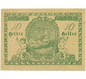 10 геллеров 1920 года Австрия — Коммуна Фрайнберг (Нотгельд) — Фото №2