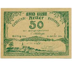 50 геллеров 1920 года Австрия — Коммуна Фрайнберг (Нотгельд) — Фото №1