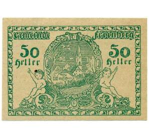 50 геллеров 1920 года Австрия — Коммуна Фрайнберг (Нотгельд) — Фото №2