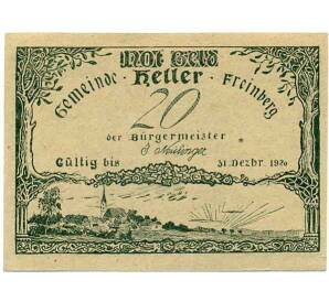 20 геллеров 1920 года Австрия — Коммуна Фрайнберг (Нотгельд) — Фото №1