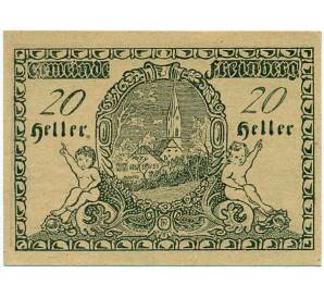20 геллеров 1920 года Австрия — Коммуна Фрайнберг (Нотгельд) — Фото №2