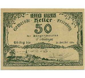 50 геллеров 1920 года Австрия — Коммуна Фрайнберг (Нотгельд) — Фото №1