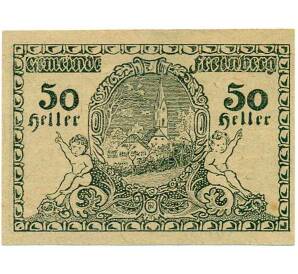 50 геллеров 1920 года Австрия — Коммуна Фрайнберг (Нотгельд) — Фото №2
