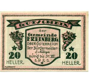 20 геллеров 1920 года Австрия — Коммуна Фрайнберг (Нотгельд) — Фото №1
