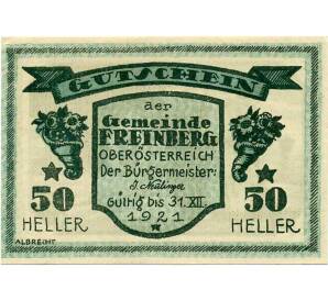 50 геллеров 1920 года Австрия — Коммуна Фрайнберг (Нотгельд) — Фото №1