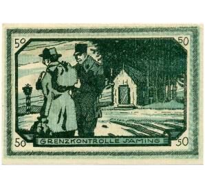 50 геллеров 1920 года Австрия — Коммуна Фрайнберг (Нотгельд) — Фото №2