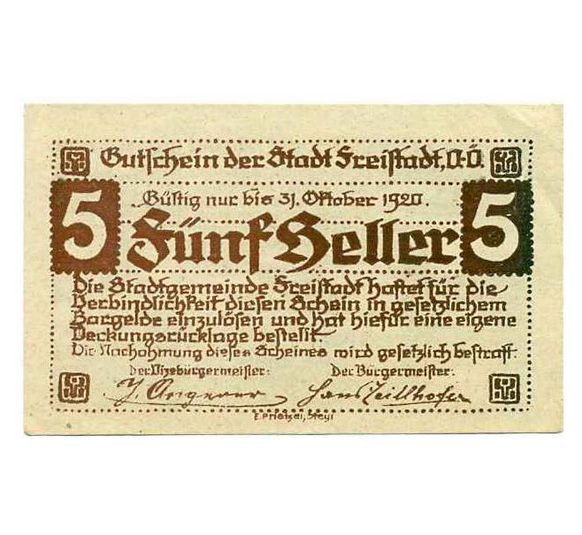 Банкнота 5 геллеров 1920 года Австрия — Фрайштадт (Нотгельд) (Артикул: B2-13870) — Фото №1