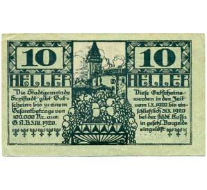 10 геллеров 1920 года Австрия — Фрайштадт (Нотгельд) — Фото №2