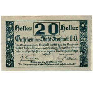 20 геллеров 1920 года Австрия — Фрайштадт (Нотгельд) — Фото №1